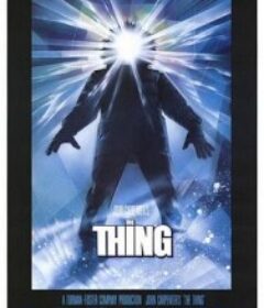 怪形 The Thing            (1982)
