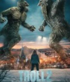 山怪巨魔2 Troll 2            (2025)