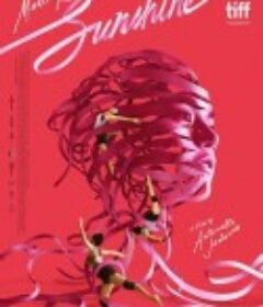 阳光 Sunshine            (2024)