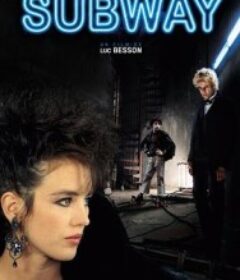 地下铁 Subway            (1985)
