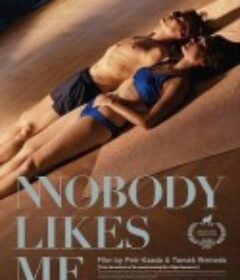 讨嫌的人 Nikdo mě nemá rád            (2024)