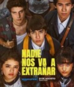 没有人会想念我们 第一季 Nadie nos va a extrañar Season 1            (2024)