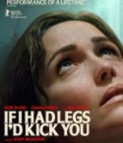 如果有腿，我会踢你 If I Had Legs I’d Kick You            (2025)