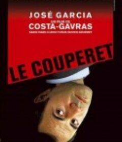 职场杀手 Le couperet            (2005)
