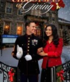 圣诞赠心 Christmas of Giving            (2025)