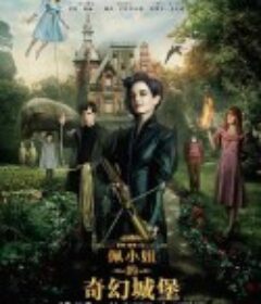 佩小姐的奇幻城堡 Miss Peregrine's Home for Peculiar Children            (2016)