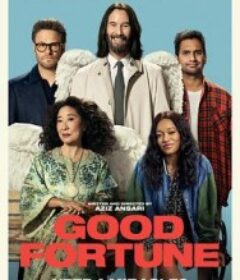 好运 Good Fortune            (2025)
