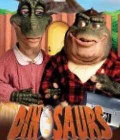 恐龙家族 Dinosaurs            (1991)