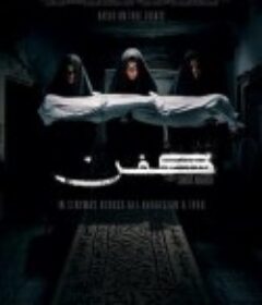 Kifn            (2024)