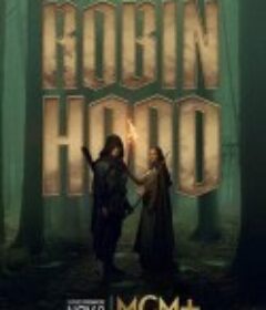 罗宾汉 Robin Hood            (2025)