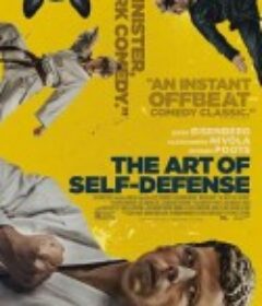 自卫的艺术 The Art of Self-Defense            (2019)