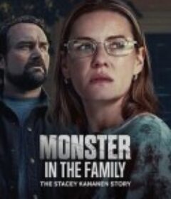 家中怪物：史黛西·可拿南的故事 Monster in the Family: The Stacey Kananen Story            (2025)