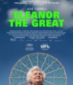 了不起的埃莉诺 Eleanor the Great            (2025)