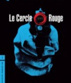 红圈 Le cercle rouge            (1970)