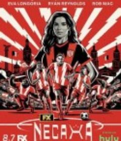 欢迎来到内卡萨 Bienvenidos a Necaxa            (2025)