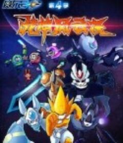 赛尔号第4季：战神风云决            (2015)