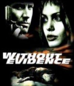 无证可寻 Without Evidence            (2000)