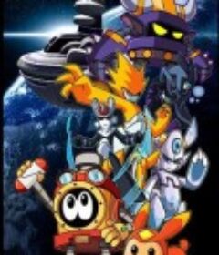 赛尔号之圣者逆袭            (2013)