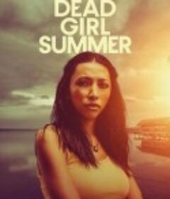 死亡女孩的夏天 Dead Girl Summer            (2025)