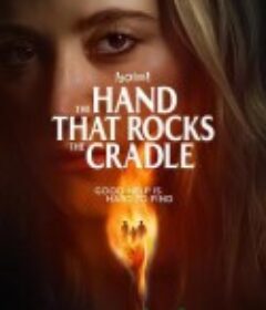 推动摇篮的手 The Hand That Rocks the Cradle            (2025)