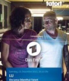 犯罪现场：路德维希 Tatort - LU            (2015)