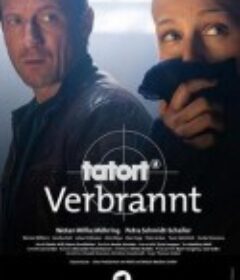 犯罪现场：灼人 Tatort - Verbrannt            (2015)