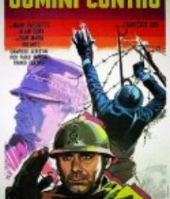 寸土必争 Uomini contro            (1970)