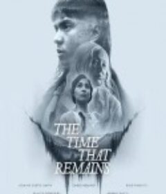 余光珍爱 The Time that Remains            (2025)