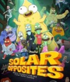 外星也难民 第六季 Solar Opposites Season 6            (2025)