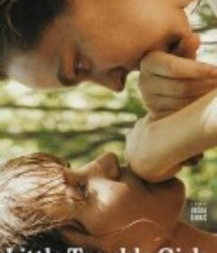 女孩，你怎么了？ Kaj ti je deklica            (2025)