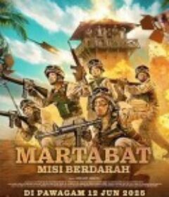 尊严：真枪实弹 Martabat: Misi Berdarah            (2025)