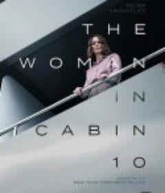 10号舱里的女人 The Woman in Cabin 10            (2025)