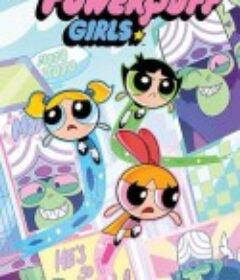 飞天小女警2016 第一季 The Powerpuff Girls 2016 Season 1            (2016)