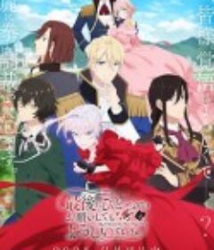 最后可以再拜托您一件事吗 最後にひとつだけお願いしてもよろしいでしょうか            (2025)