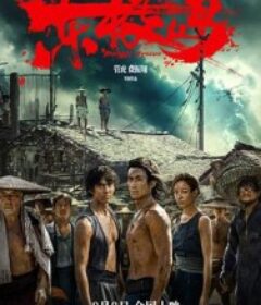 东极岛            (2025)