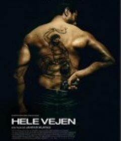 绝命岔路 Hele Vejen            (2025)