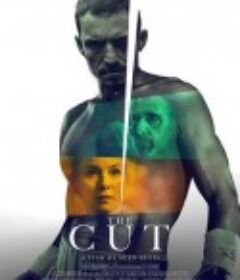冷酷威龙 The Cut            (2024)
