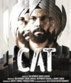 毒家线人 Cat            (2022)