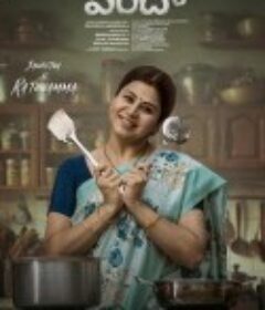 血脉 Paradha            (2025)