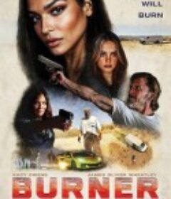 烈焰杀机 Burner            (2025)