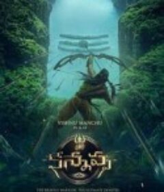 卡纳帕 Kannappa            (2025)