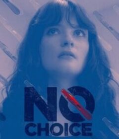 别无生路 No Choice            (2026)