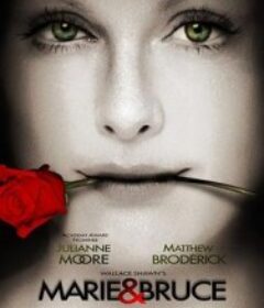 玛丽与布鲁斯 Marie and Bruce            (2004)