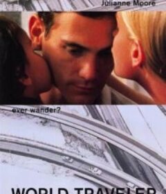 世界旅行 World Traveler            (2001)