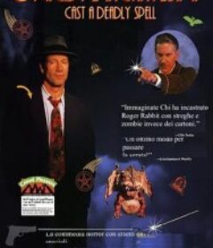 末日魔咒 Cast a Deadly Spell            (1991)