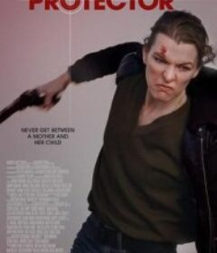 保护者 Protector            (2025)