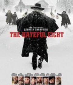 八恶人 The Hateful Eight            (2015)