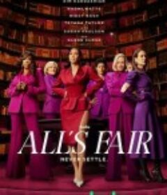 诉讼女王 第一季 All's Fair Season 1            (2025)