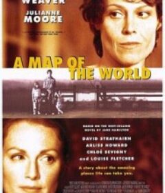 世界地图 A Map of the World            (1999)