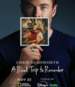 克里斯·海姆斯沃斯：与父亲的骑行之旅 Chris Hemsworth: A Road Trip to Remember            (2025)